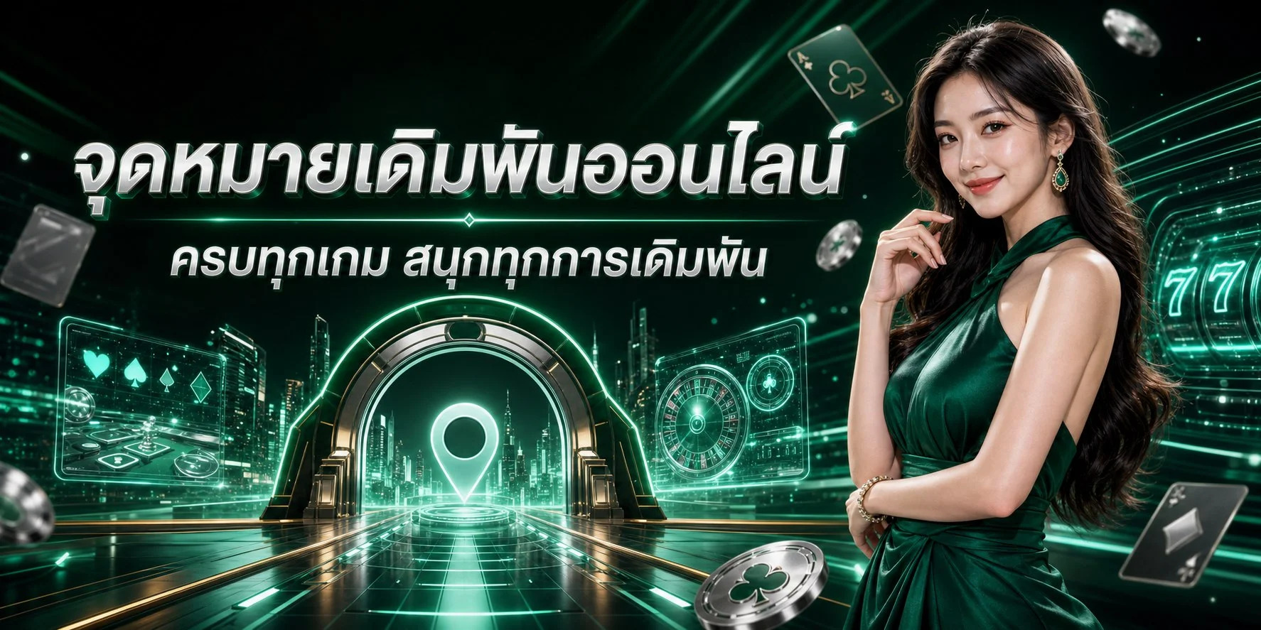 ขั้นตอนสมัครสมาชิก KPN68 ผ่านมือถือ ง่ายรวดเร็ว